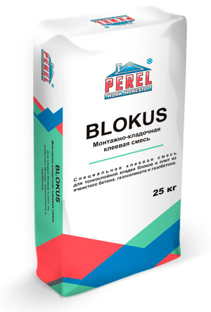0318 Blokus Клеевая смесь для блоков PEREL 25 кг в Подольске по низкой цене