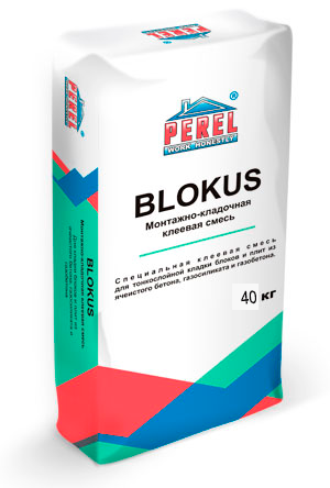 0340 Blokus Клеевая смесь для блоков PEREL 40 кг в Подольске по низкой цене