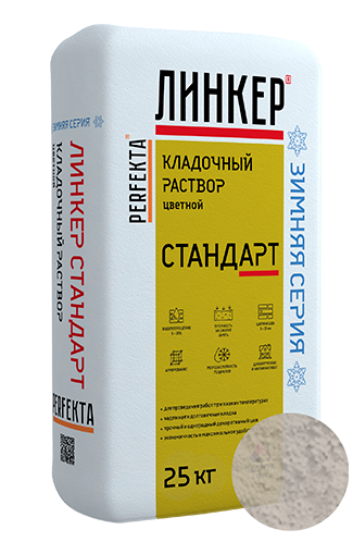 Линкер Шов цветная затирка для кирпича  Perfekta серебристо-серый 25 кг в Подольске по низкой цене