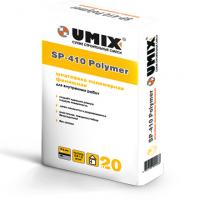 финишная полимерная шпатлевка sp-410 polymer  umix Подольск купить