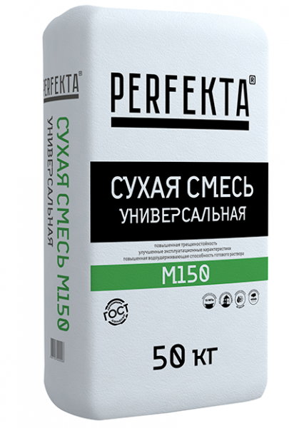 Универсальная смесь Perfekta М-150 40 кг в Подольске по низкой цене