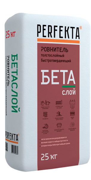 Ровнитель для пола Perfekta толстослойный быстротвердеющий БЕТАслой МН 30 кг в Подольске по низкой цене