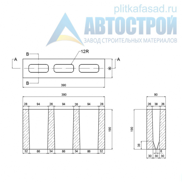 Блок бетонный для перегородок 90x190x390 мм пустотелый А-Строй в Подольске по низкой цене