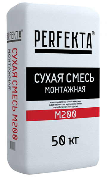 Монтажная смесь Perfekta М-200  40 кг в Подольске по низкой цене