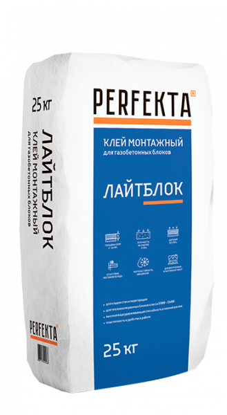 Клей монтажный для блоков Лайтблок Perfekta 25 кг в Подольске по низкой цене