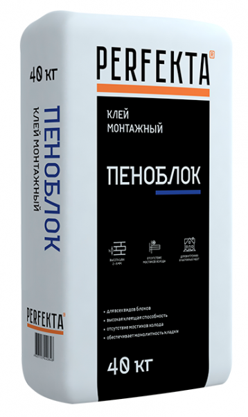 Клей монтажный для блоков Пеноблок Perfekta 40 кг в Подольске по низкой цене